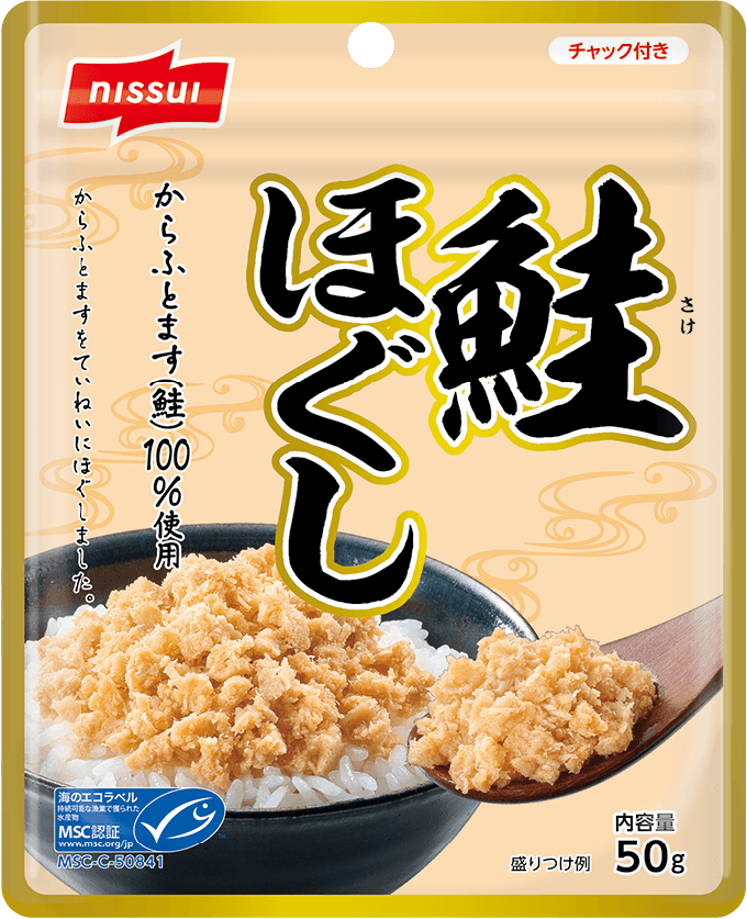 鮭ほぐし