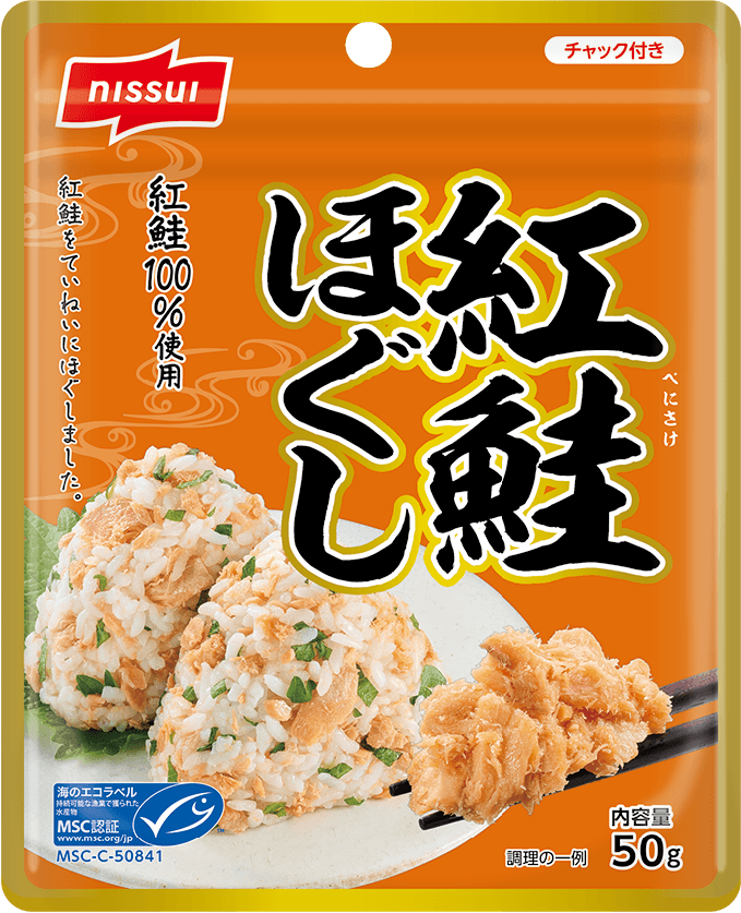 紅鮭ほぐし