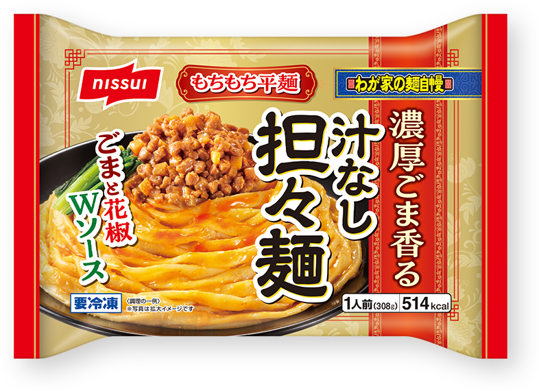 ニンニクマシマシ 豚まぜそばパッケージ