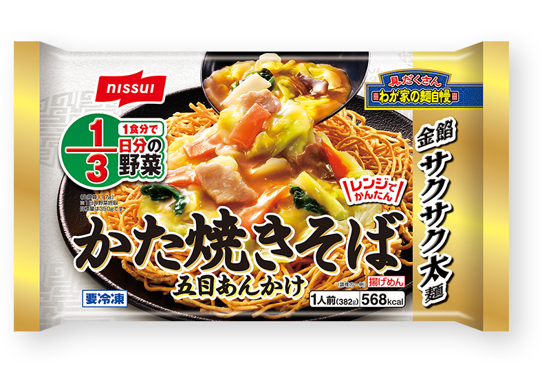 かた焼きそば 五目あんかけパッケージ