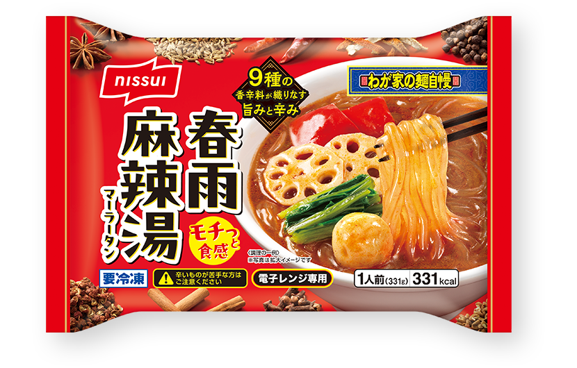 春雨麻辣湯 汁なし担々麺パッケージ