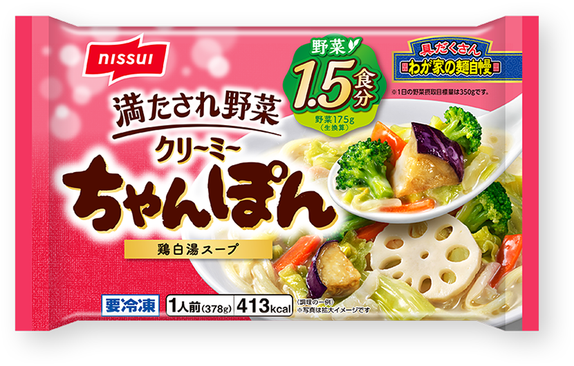 満たされ野菜 クリーミーちゃんぽん パッケージ
