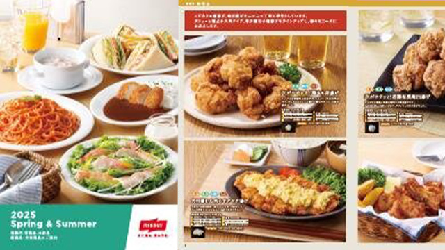 業務用食品・水産品 新商品・リニューアル品ラインナップ