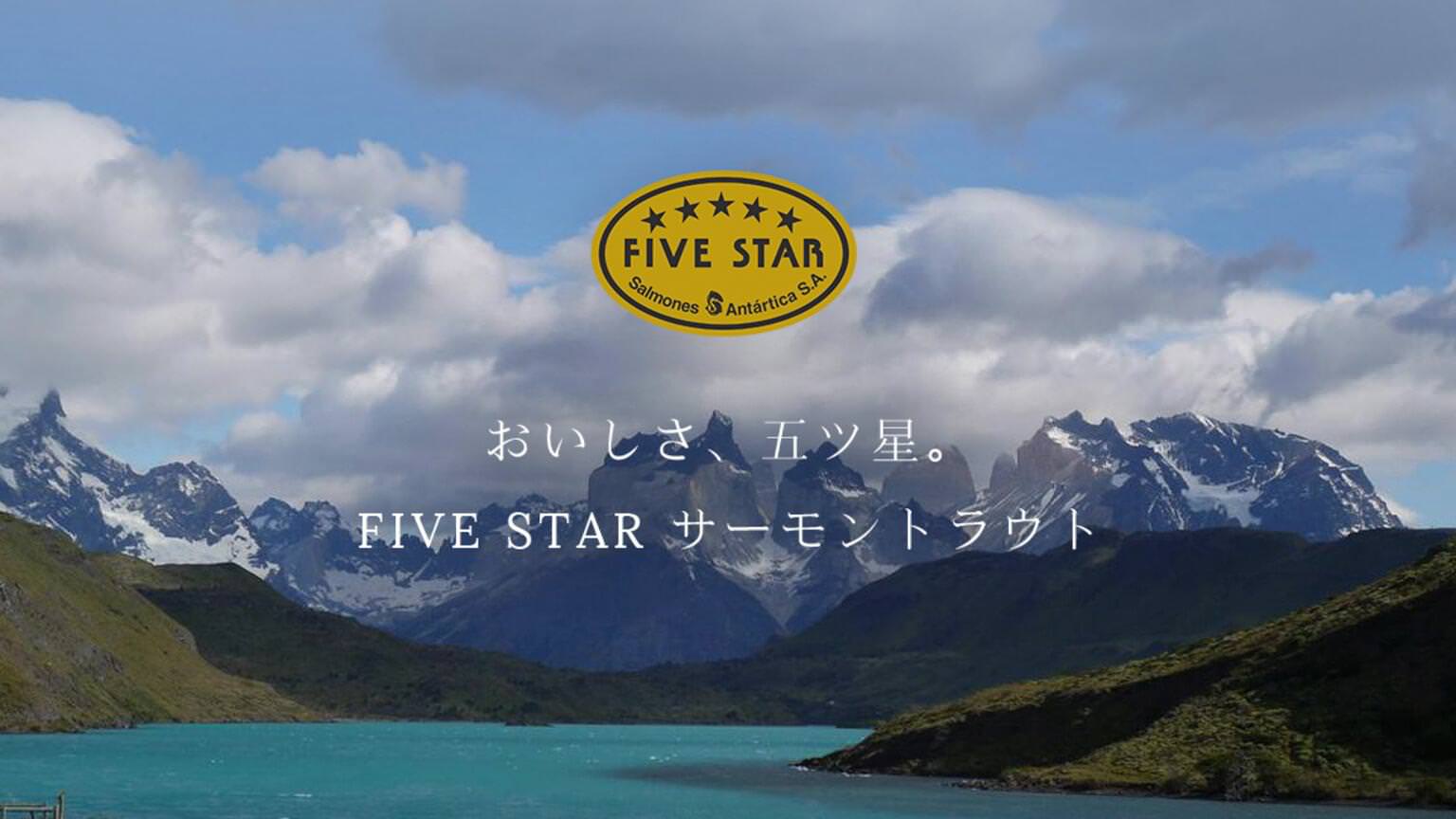 FIVE STAR