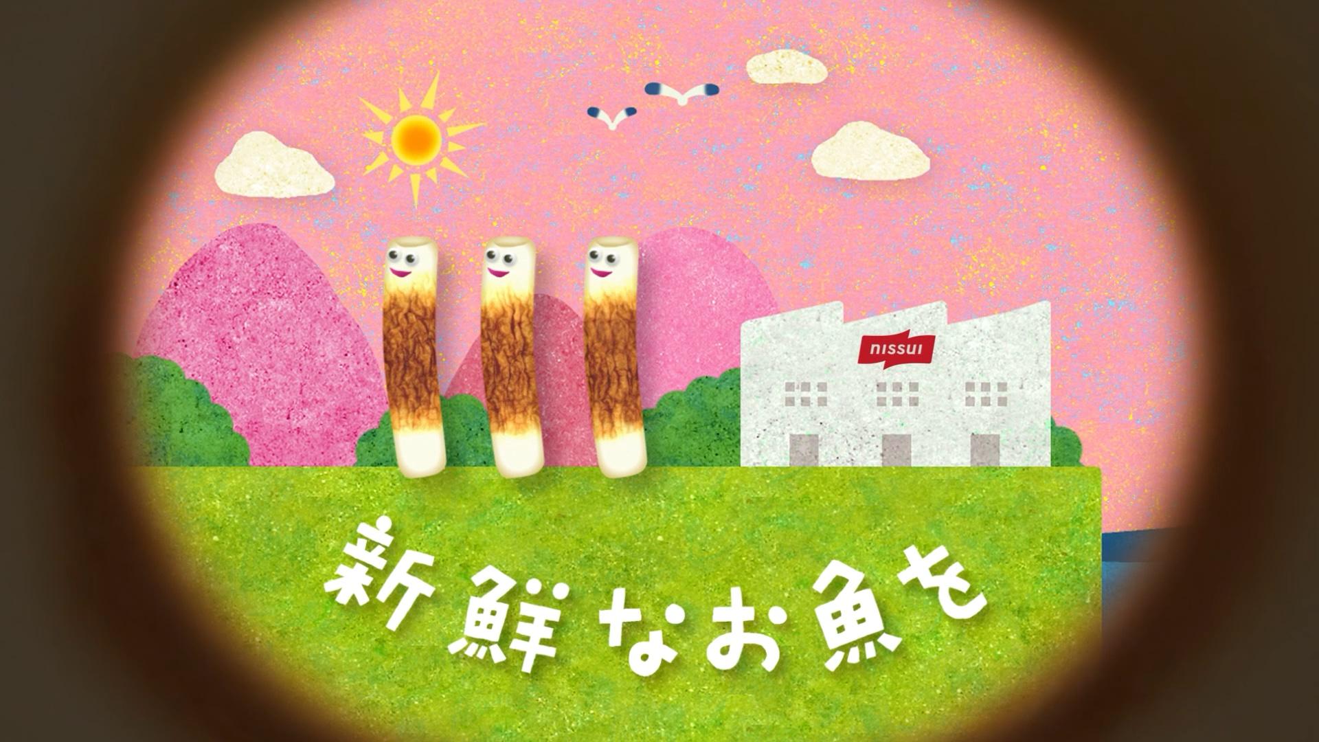活ちくわ「中身をのぞいてみよう！」編