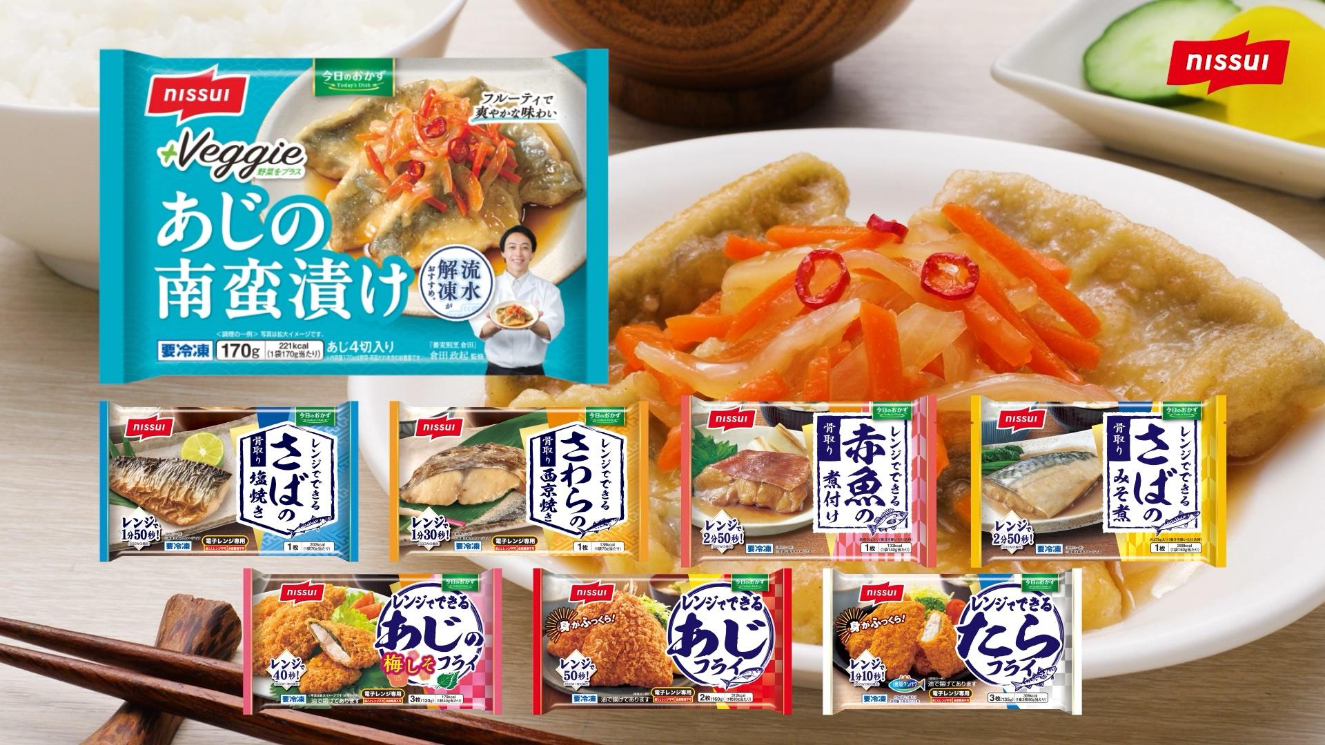 今日のおかず あじの南蛮漬け