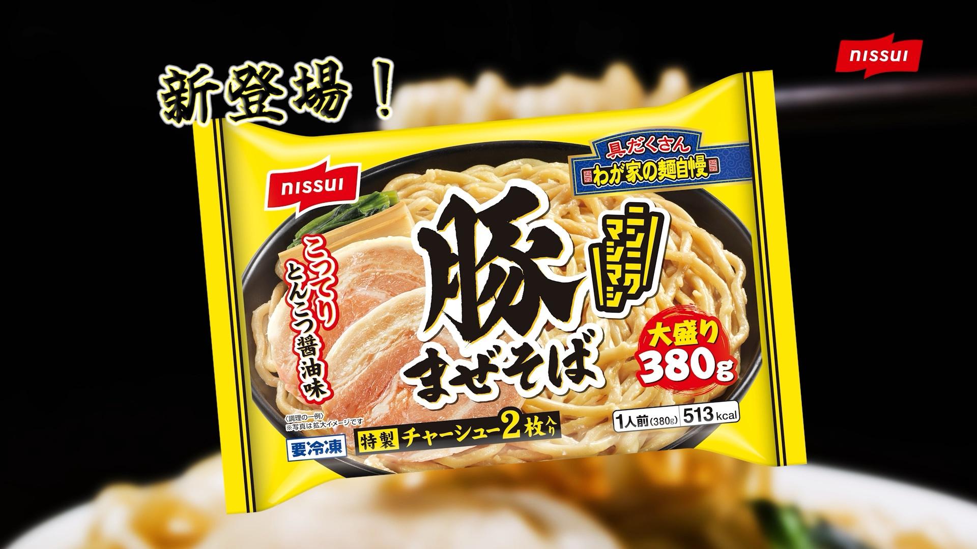 ニンニクマシマシ豚まぜそば
