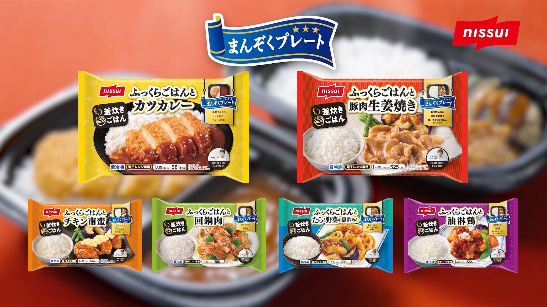 まんぞくプレート カツカレー・豚肉生姜焼き​