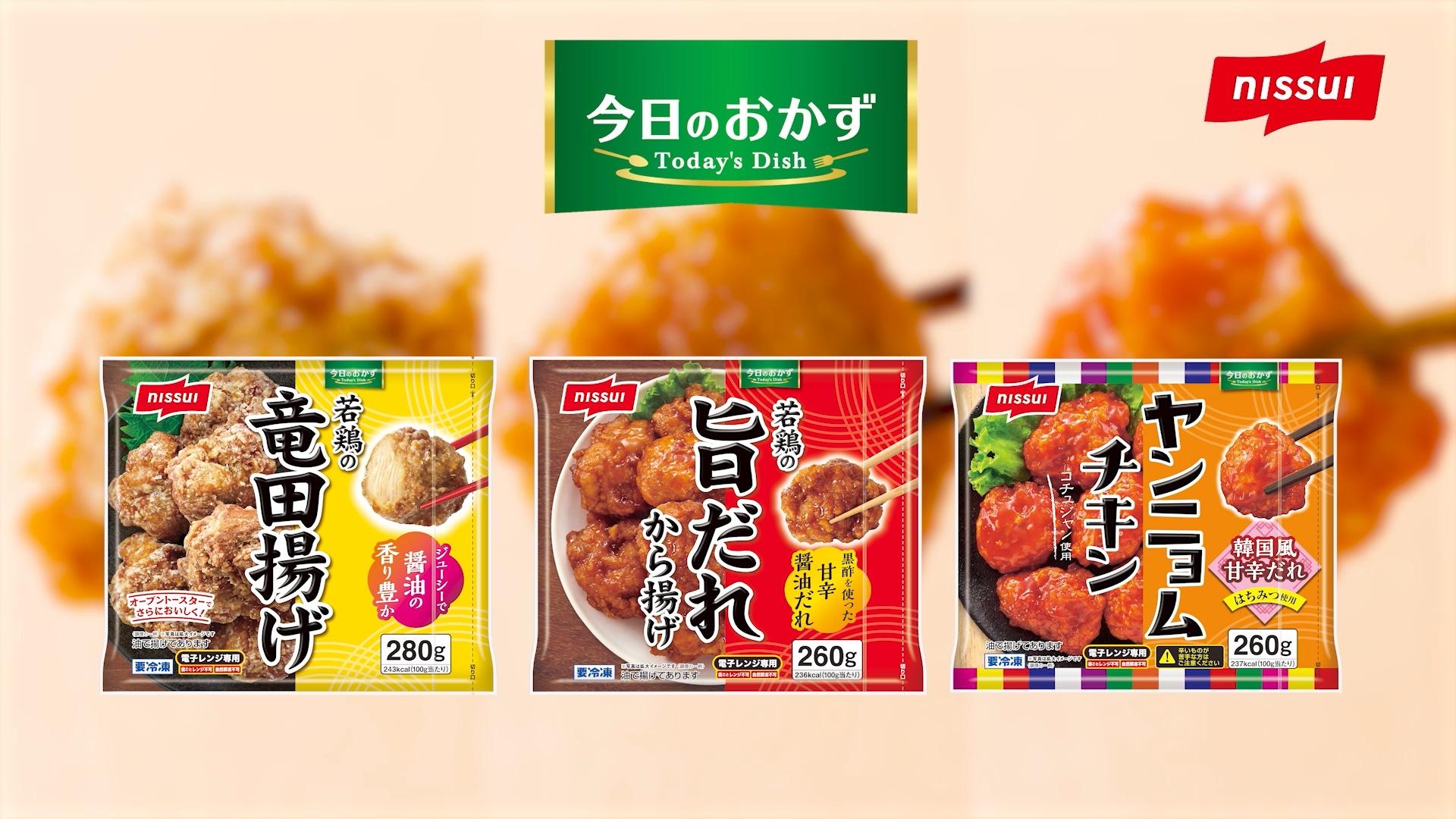 今日のおかず から揚げシリーズ