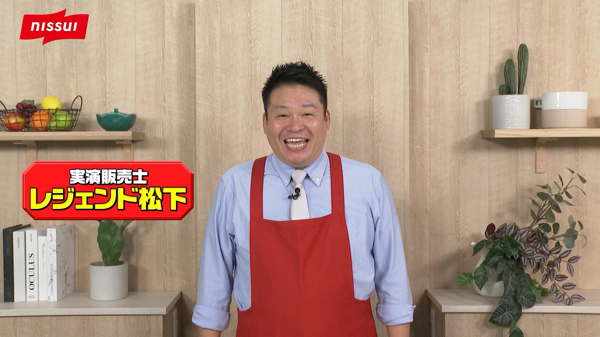 レジェンド松下が「速筋タンパク」をご紹介！​