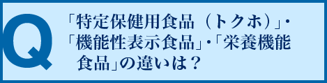 EPAをたくさん摂れる魚の種類は？