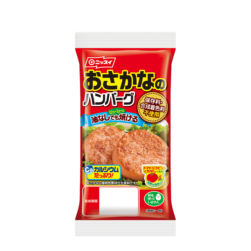 おさかなのハンバーグ 商品情報 ニッスイ おさかなのハンバーグ 商品情報 ニッスイ
