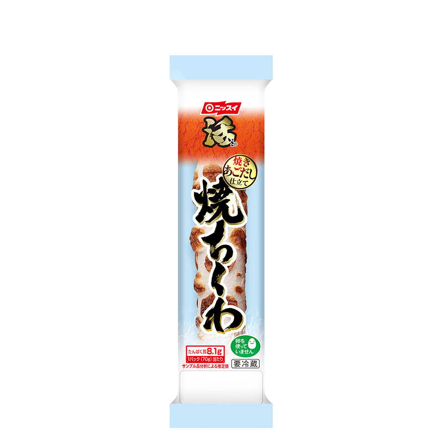 活 焼ちくわ 商品情報 ニッスイ 活 焼ちくわ 商品情報 ニッスイ