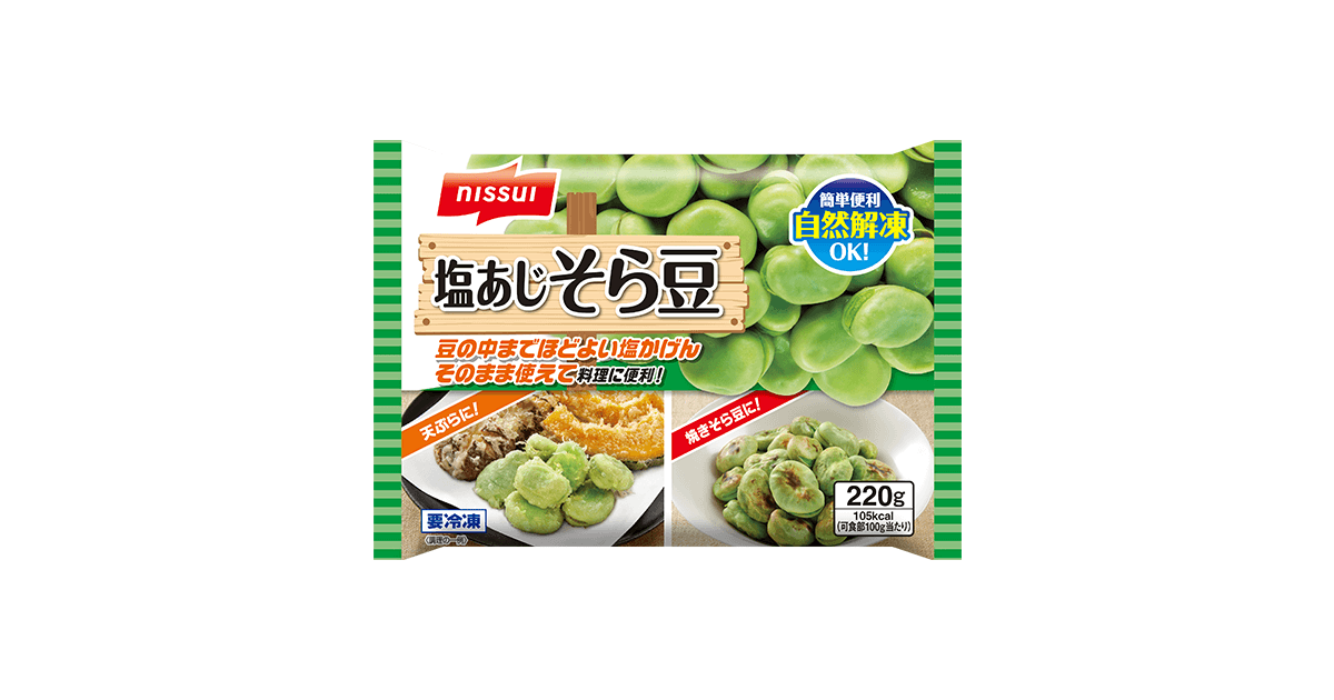 そらまめ様2点おまとめ、再販品 Amazon.co.jp: タマチャンショップ そらまめっち（そら豆