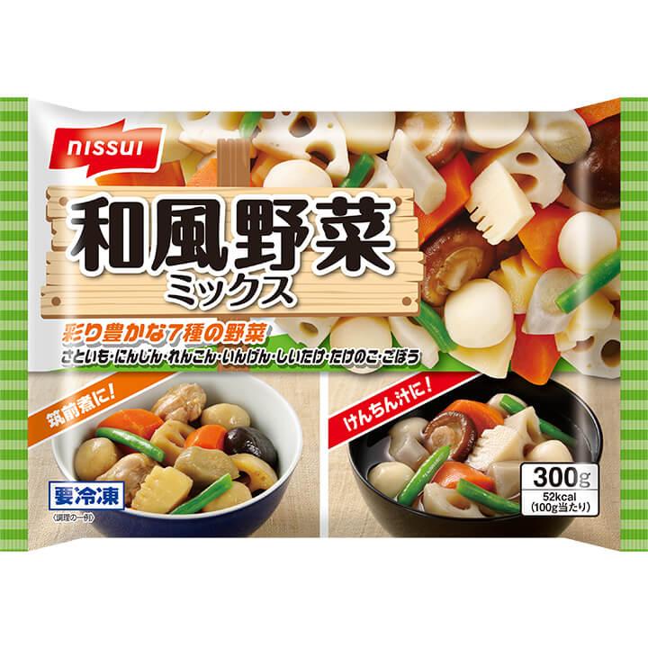 和風野菜ミックスの煮もの レシピ ニッスイ