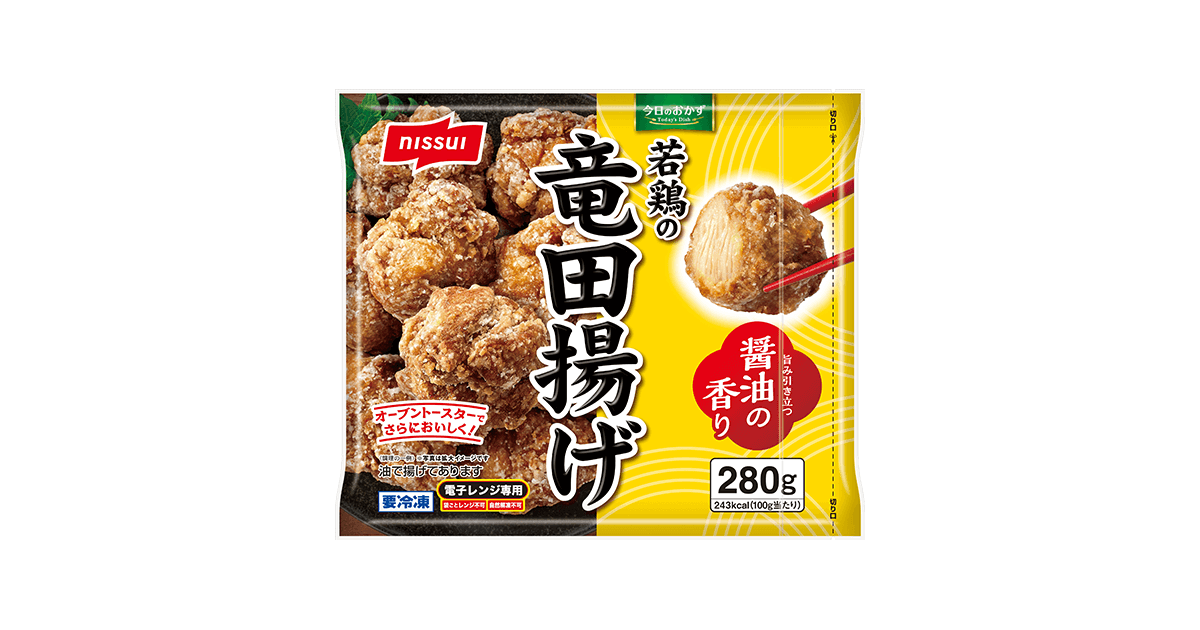 冷凍食品 | 商品情報 | ニッスイ