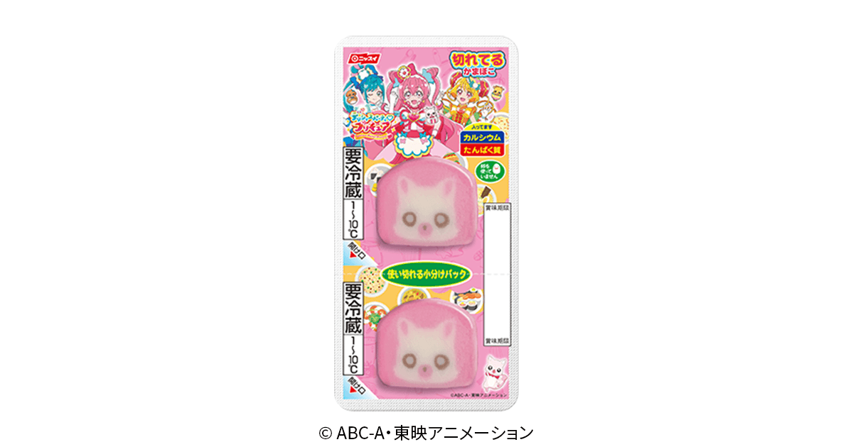 切れてるかまぼこ デリシャスパーティー プリキュア 商品情報 ニッスイ 切れてるかまぼこ デリシャスパーティー プリキュア 商品情報 ニッスイ