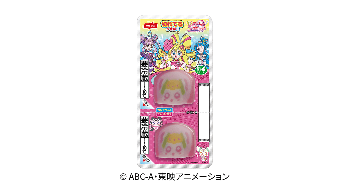 切れてるかまぼこ トロピカル ジュ プリキュア 商品情報 ニッスイ