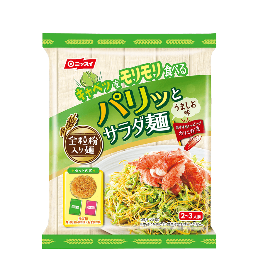 キャベツをモリモリ食べるパリッとサラダ麺 うましお味 商品情報 ニッスイ キャベツをモリモリ食べるパリッとサラダ麺 うましお味 商品情報 ニッスイ