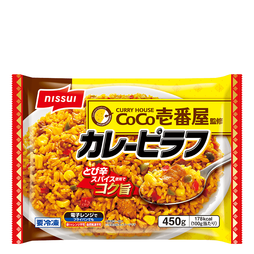 CoCo壱番屋監修 カレーピラフ | 商品情報 | ニッスイ