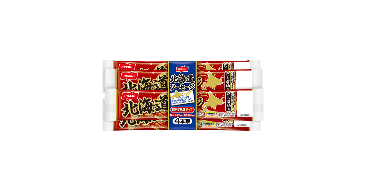 北海道ソーセージ | 商品情報 | ニッスイ