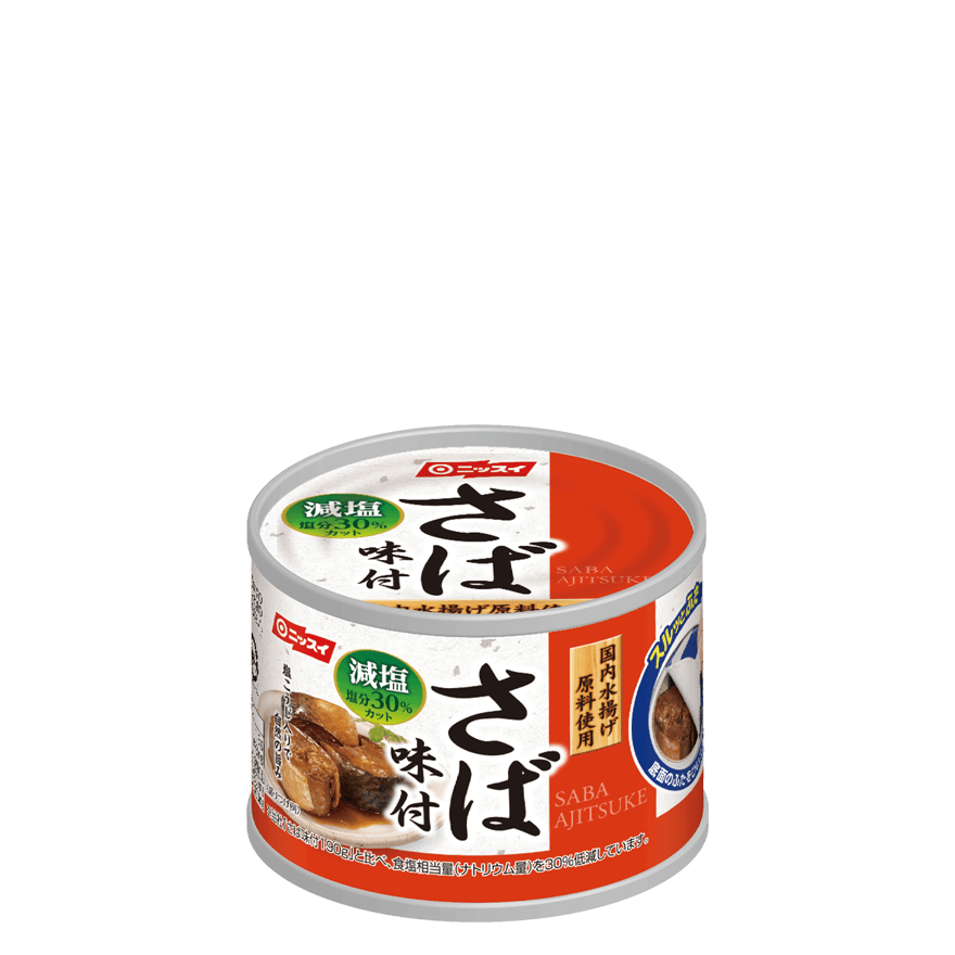 スルッとふた | 商品ブランド | 商品情報 | ニッスイ