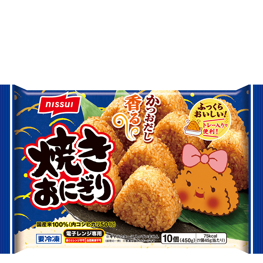 焼きおにぎり