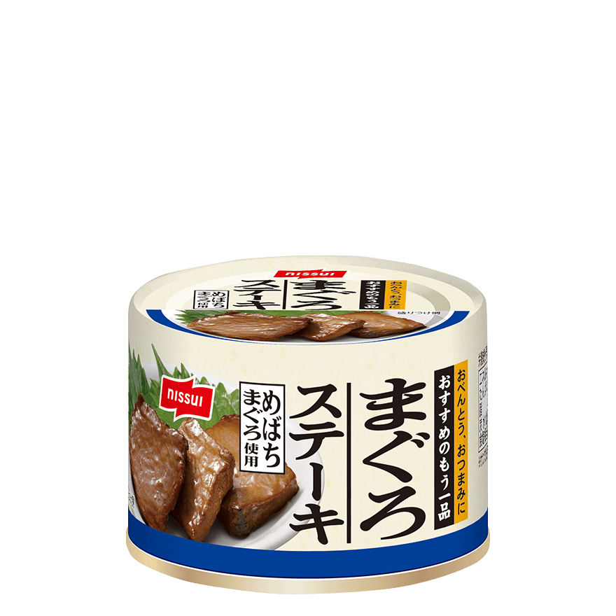 まぐろステーキ 商品情報 ニッスイ