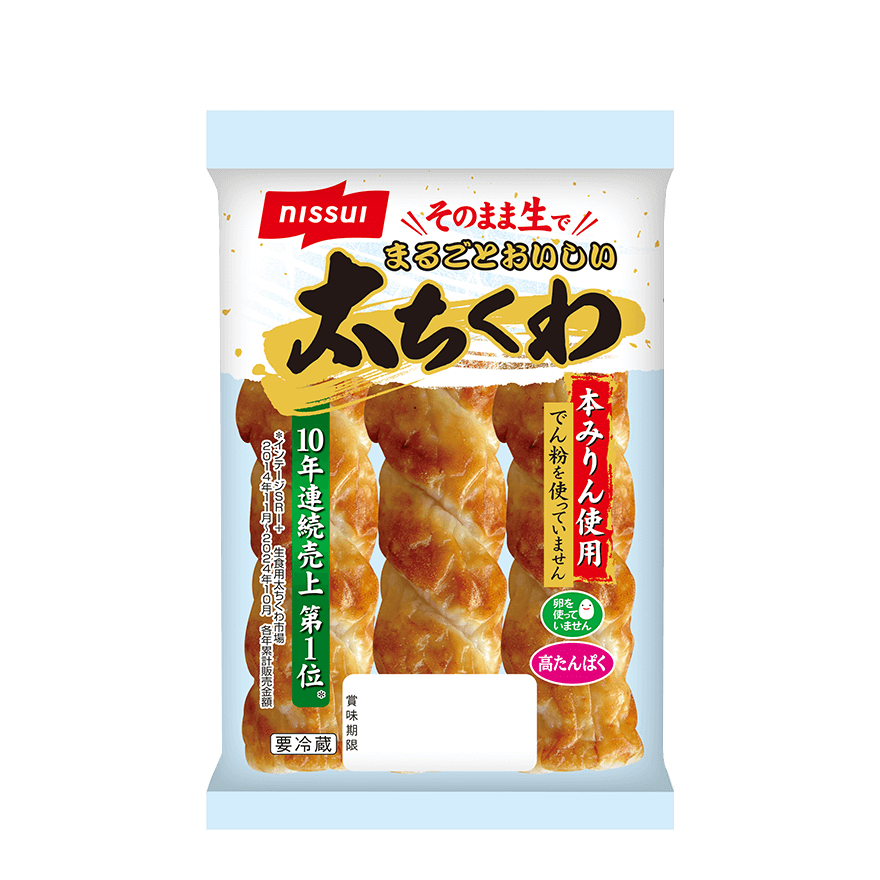 まるごとおいしい太ちくわ 商品情報 ニッスイ