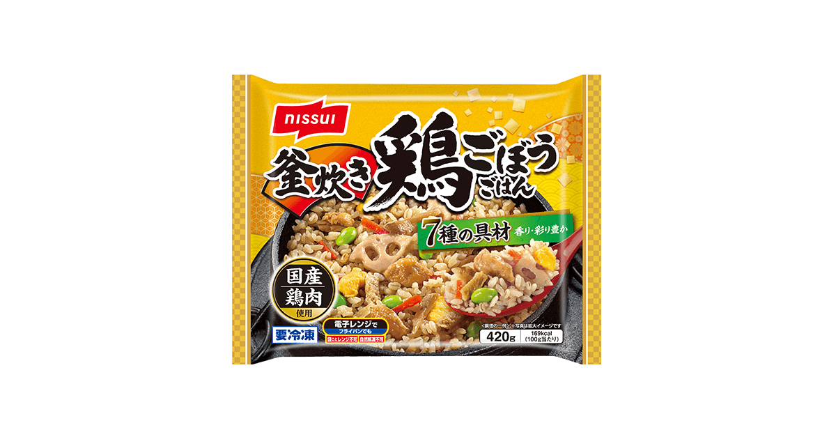 鶏ごぼうご飯 もどきご飯　30個 鶏ごぼうご飯 もどきご飯 30個