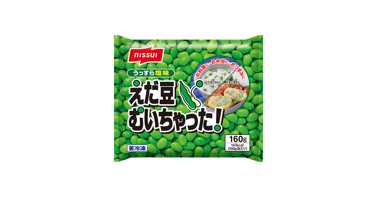 えだ豆むいちゃった！ | 商品情報 | ニッスイ