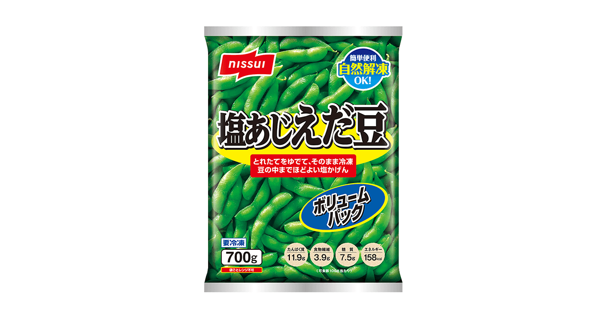 塩あじえだ豆 ボリュームパック