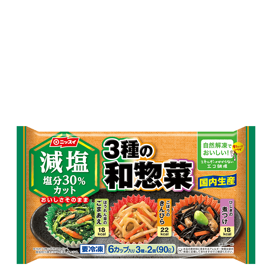 市場 送料無料 千切りごぼう 具材解凍 日岡商事 冷凍 市場 送料無料 千切りごぼう 具材解凍 日岡商事 冷凍