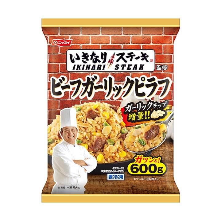 市場 冷凍 20食入 日本水産 250G ふんわり卵オムライス