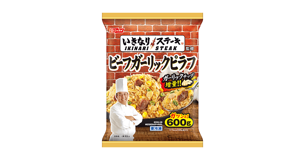 メール便送料無料対応可】 冷凍食品 いきなり ステーキ ビーフガーリックピラフ 430ｇ×6個 いきなりステーキ 冷凍 惣菜 弁当 ごはん おかず  お弁当 おつまみ 軽食 冷食 時短 手軽 簡単 美味しい