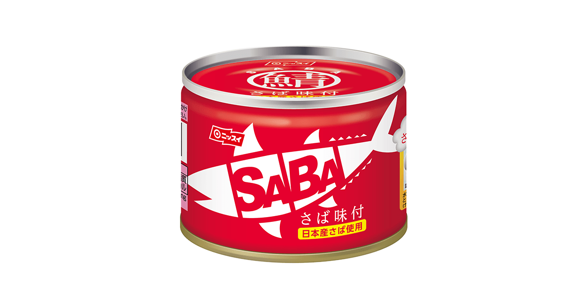 スルッとふた SABA さば味付 | 商品情報 | ニッスイ
