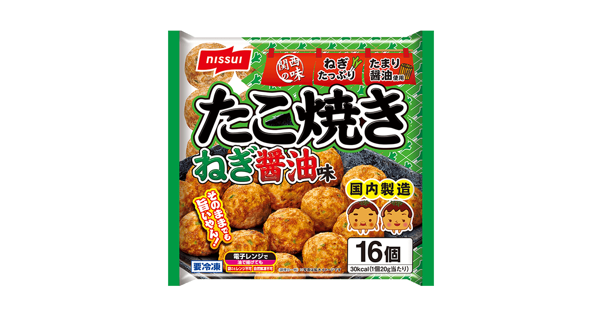 たこ焼き「り」 もう梅雨ではなく夏ですね！ 勝手にですが『夏が始まりました