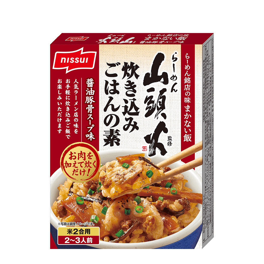 無料ダウンロード ラーメン 屋 画像 最高のhd壁紙画像