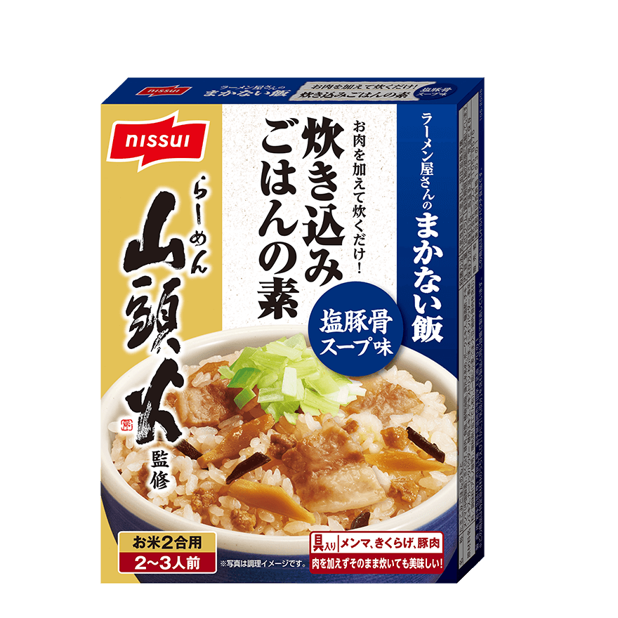 らーめん山頭火 監修 ラーメン屋さんのまかない飯 塩豚骨スープ味 商品情報 ニッスイ