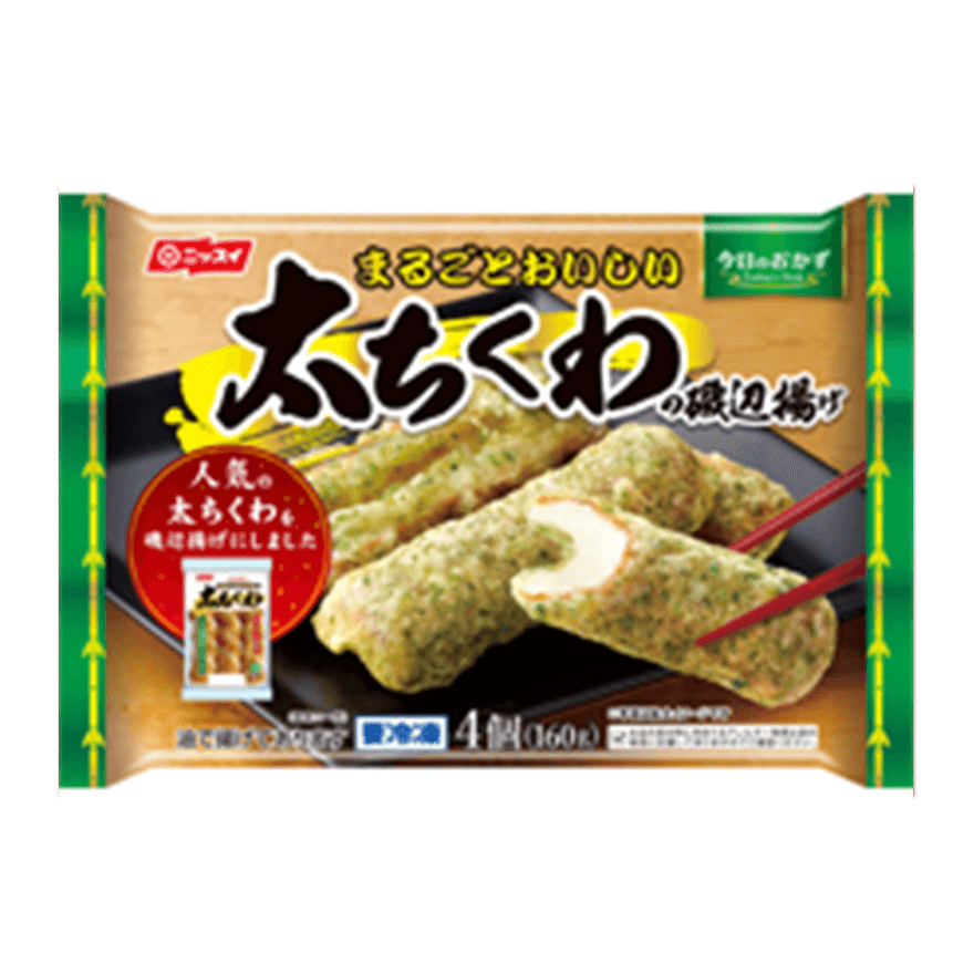 今日のおかず まるごとおいしい太ちくわの磯辺揚げ 商品情報 ニッスイ