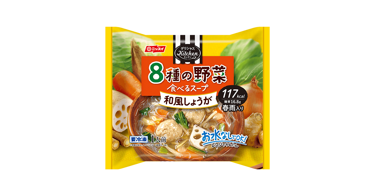 デリシャスkitchen 食べるスープ 和風しょうが 商品情報 ニッスイ