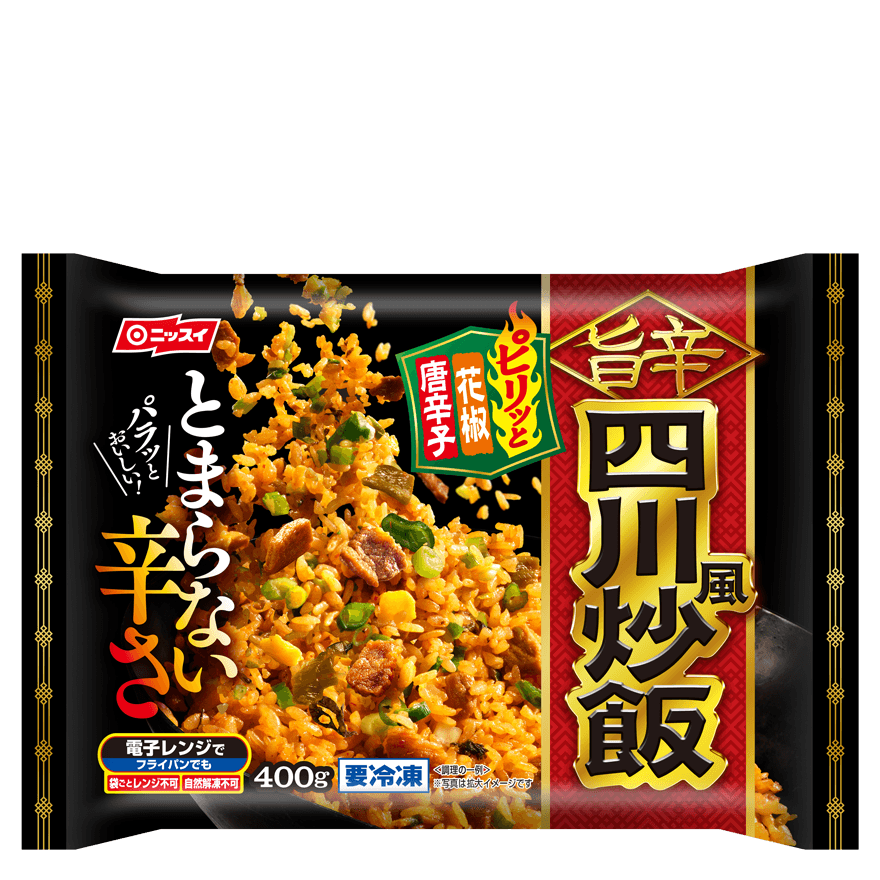 旨辛四川風炒飯 商品情報 ニッスイ