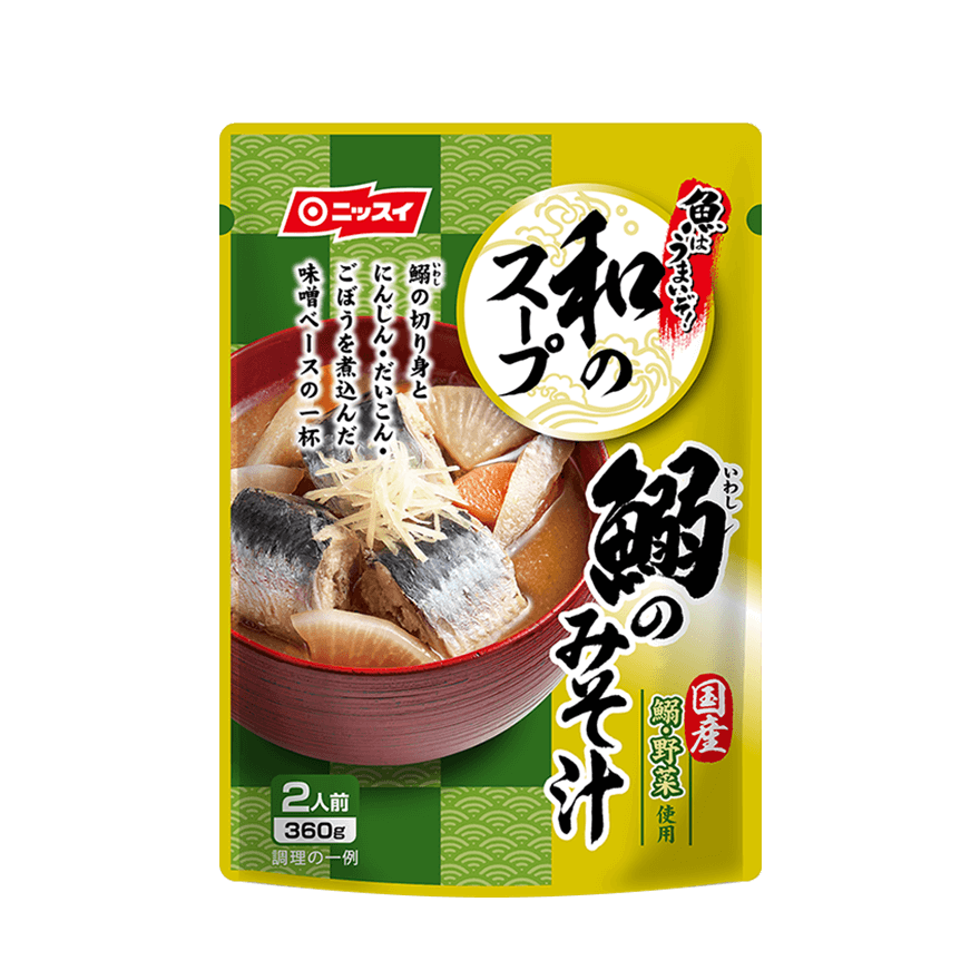 和のスープ 鰯のみそ汁 商品情報 ニッスイ 和のスープ 鰯のみそ汁 商品情報 ニッスイ
