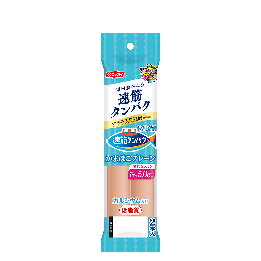 毎日食べよう 速筋タンパク かまぼこプレーン 商品情報 ニッスイ 毎日食べよう 速筋タンパク かまぼこプレーン 商品情報 ニッスイ