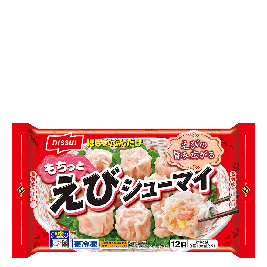 ほしいぶんだけ クリーミーコロッケ サーモン味