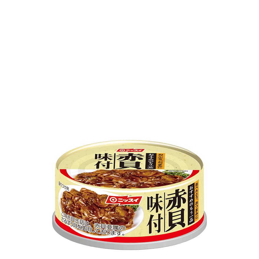 赤貝味付 商品情報 ニッスイ 赤貝味付 商品情報 ニッスイ