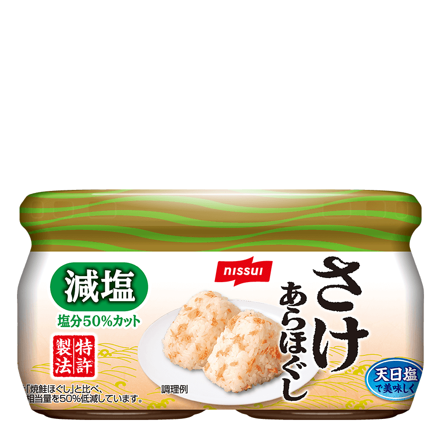 減塩50％ さけあらほぐし 2個パック