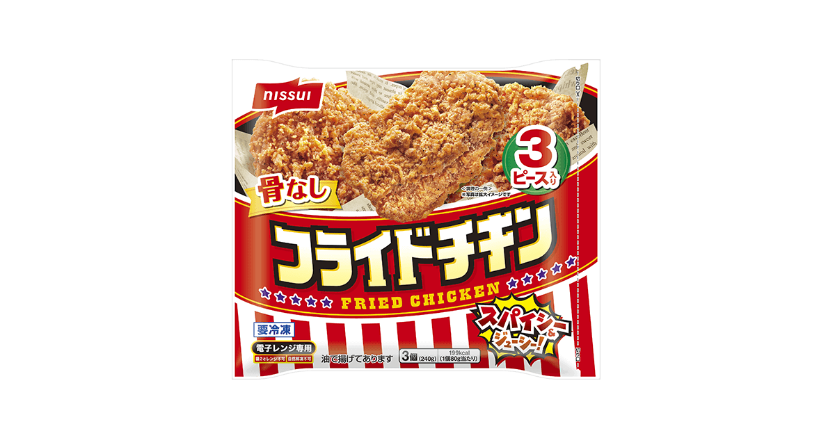 フライドチキン