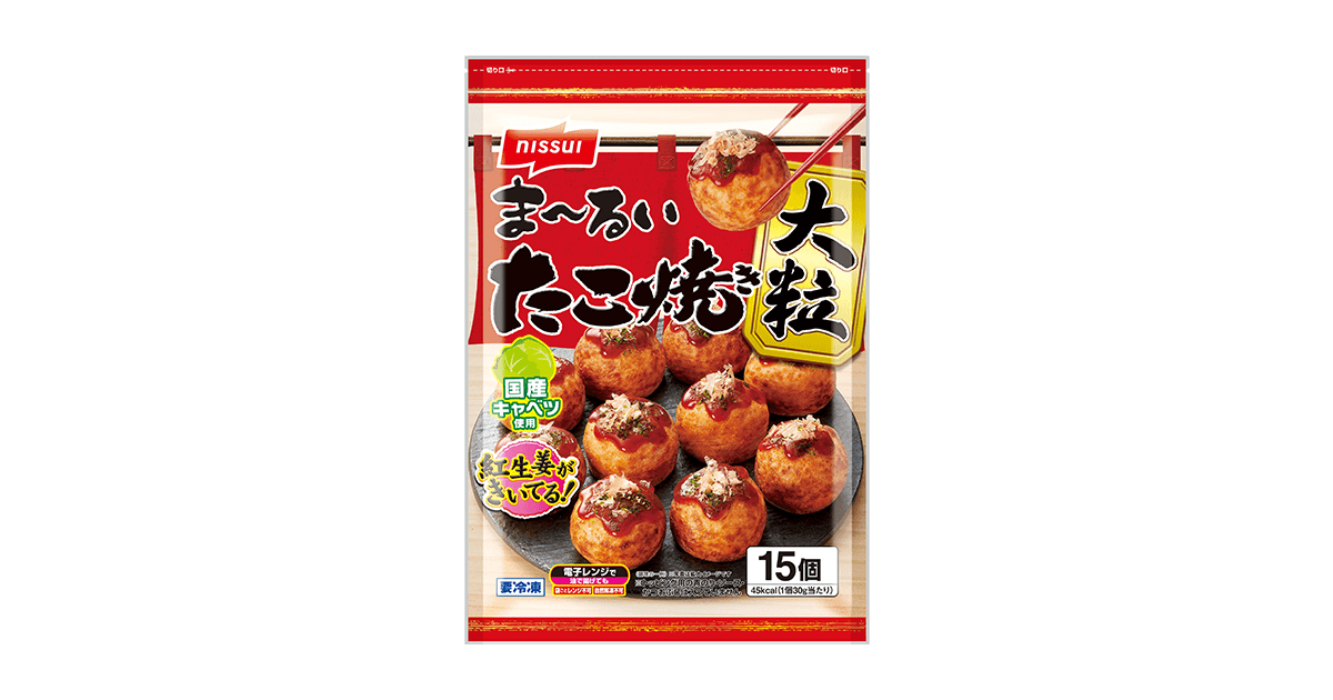 仲良し♡たこ焼き ま～るいたこ焼き 大粒 15個 | 商品情報 | ニッスイ
