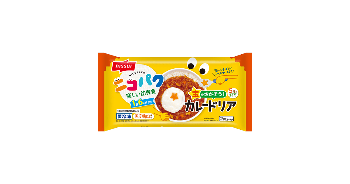 ニコパク 宝をさがそう！ カレードリア